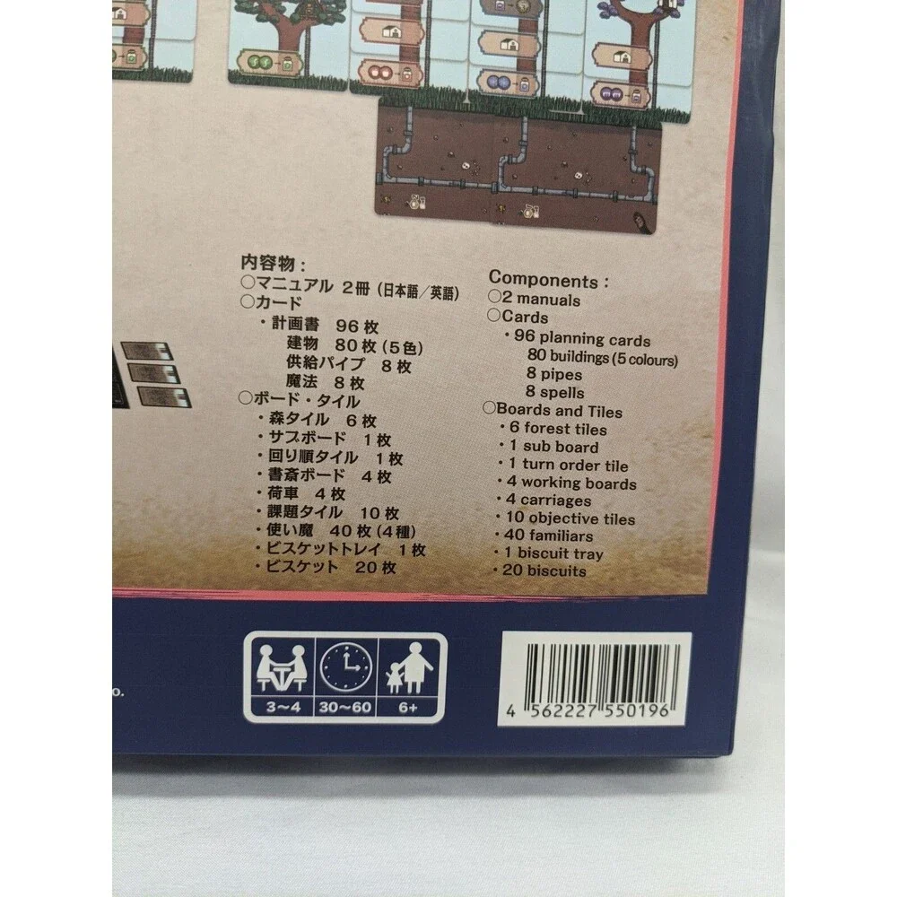 Village Of Familiar Hiroki Kasawa Board Game
